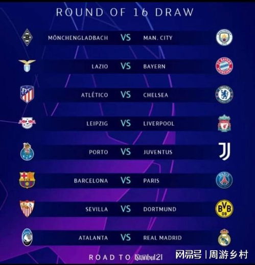 队提前锁定 队提前锁定